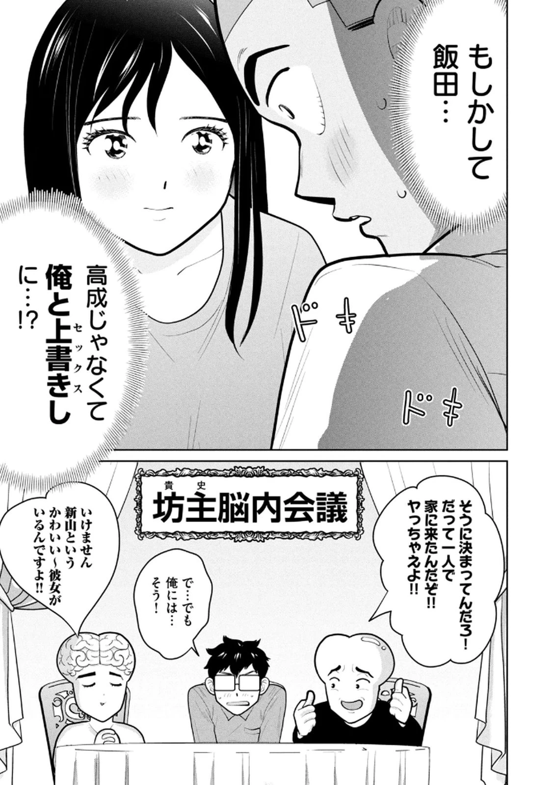 หน้า 141