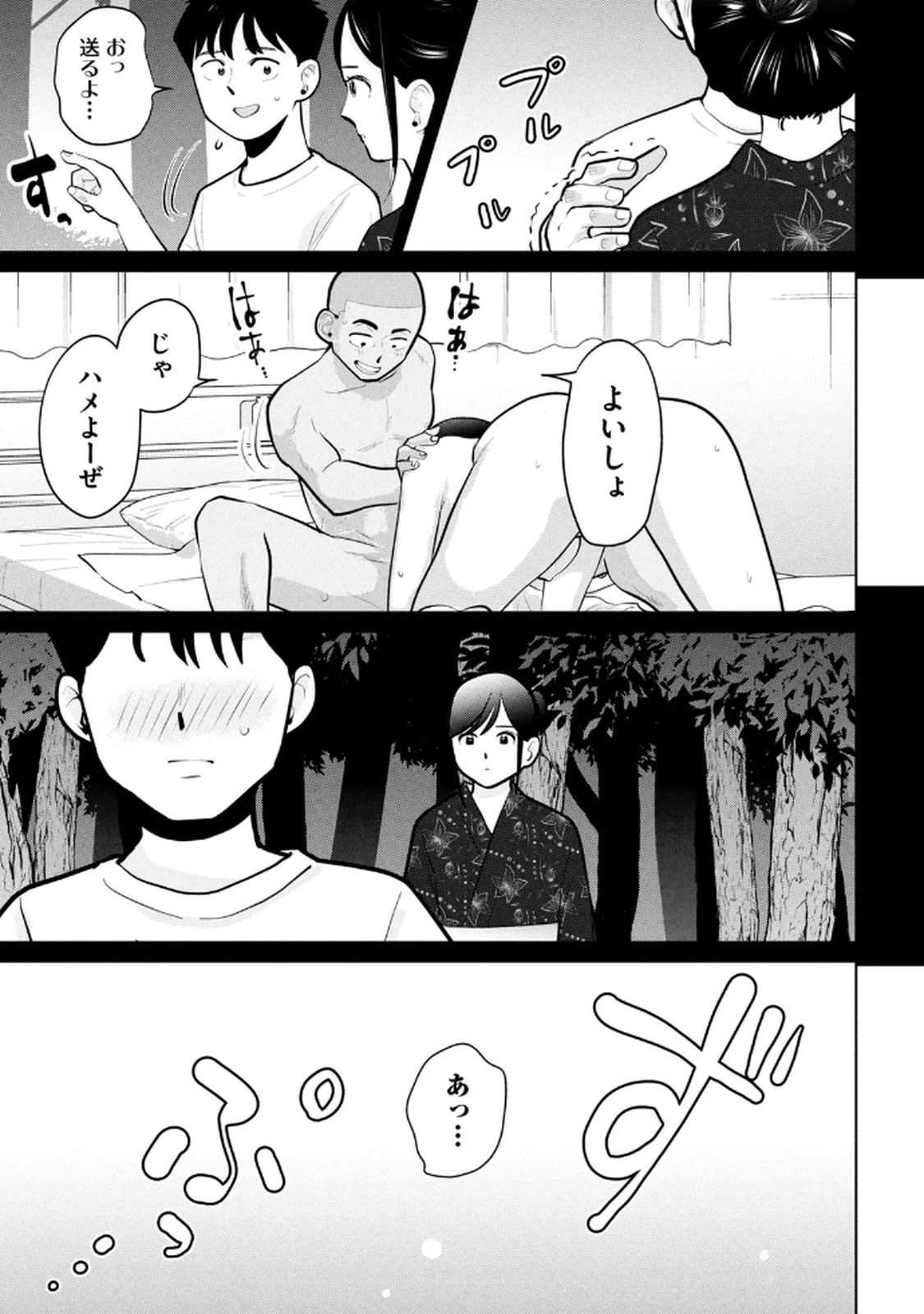 หน้า 151