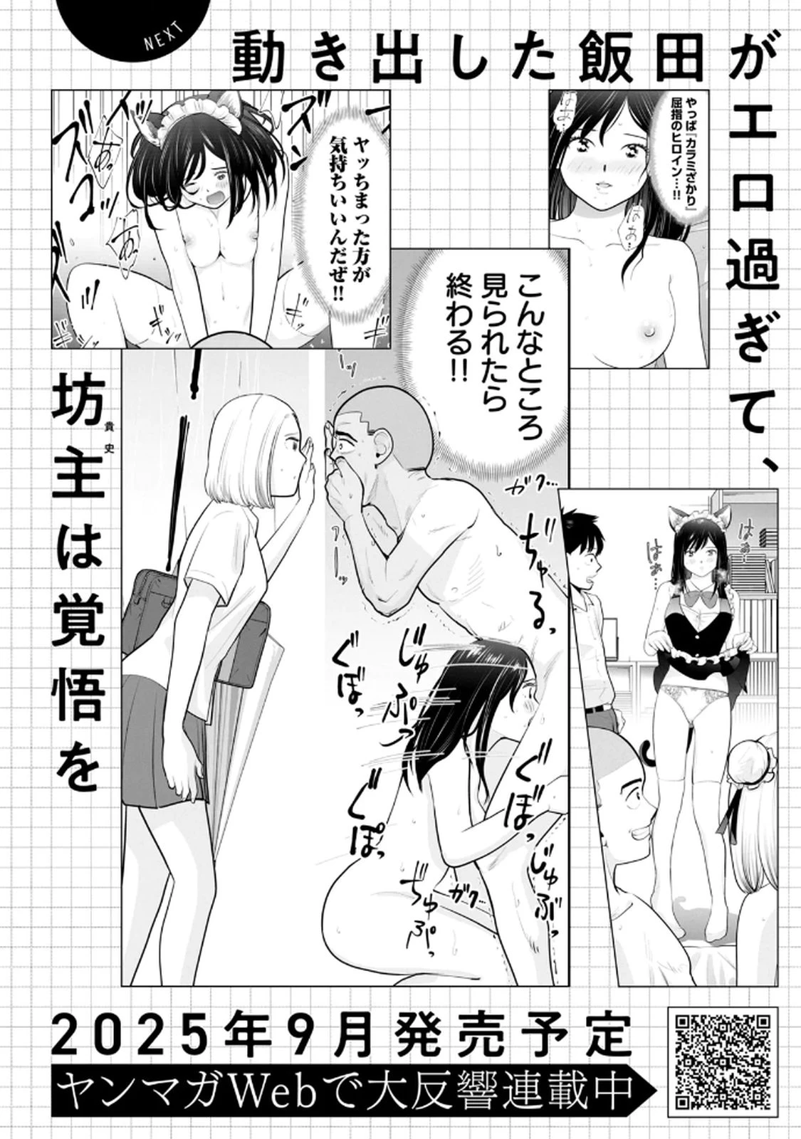 หน้า 156