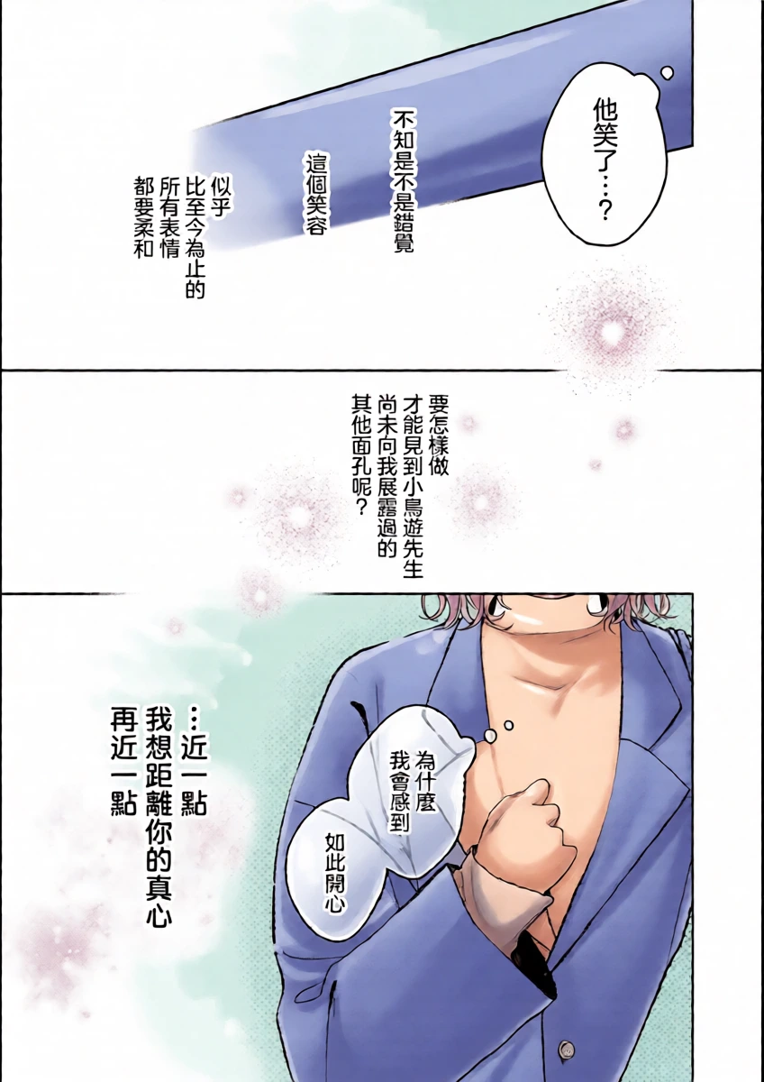 หน้า 22