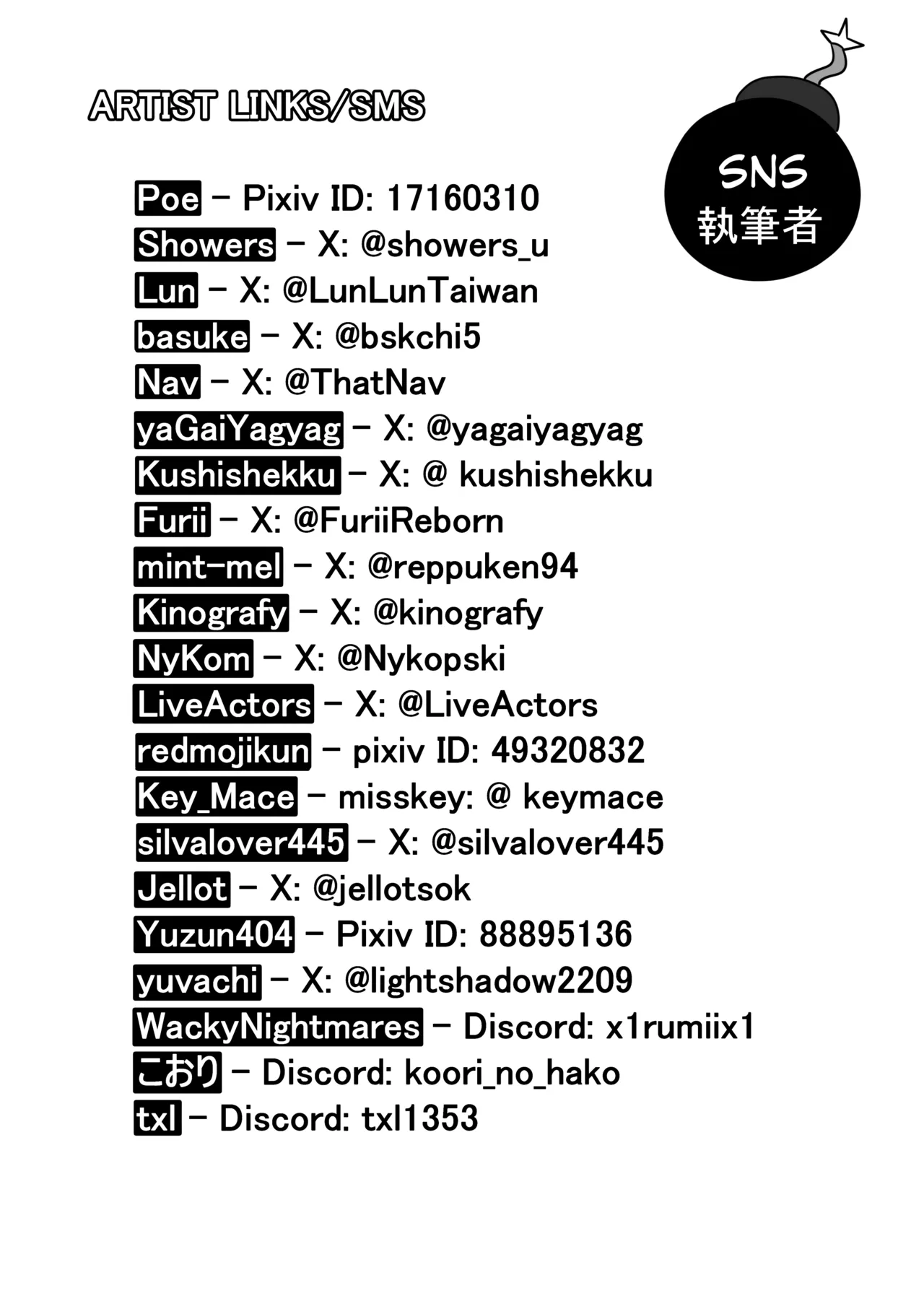 หน้า 3