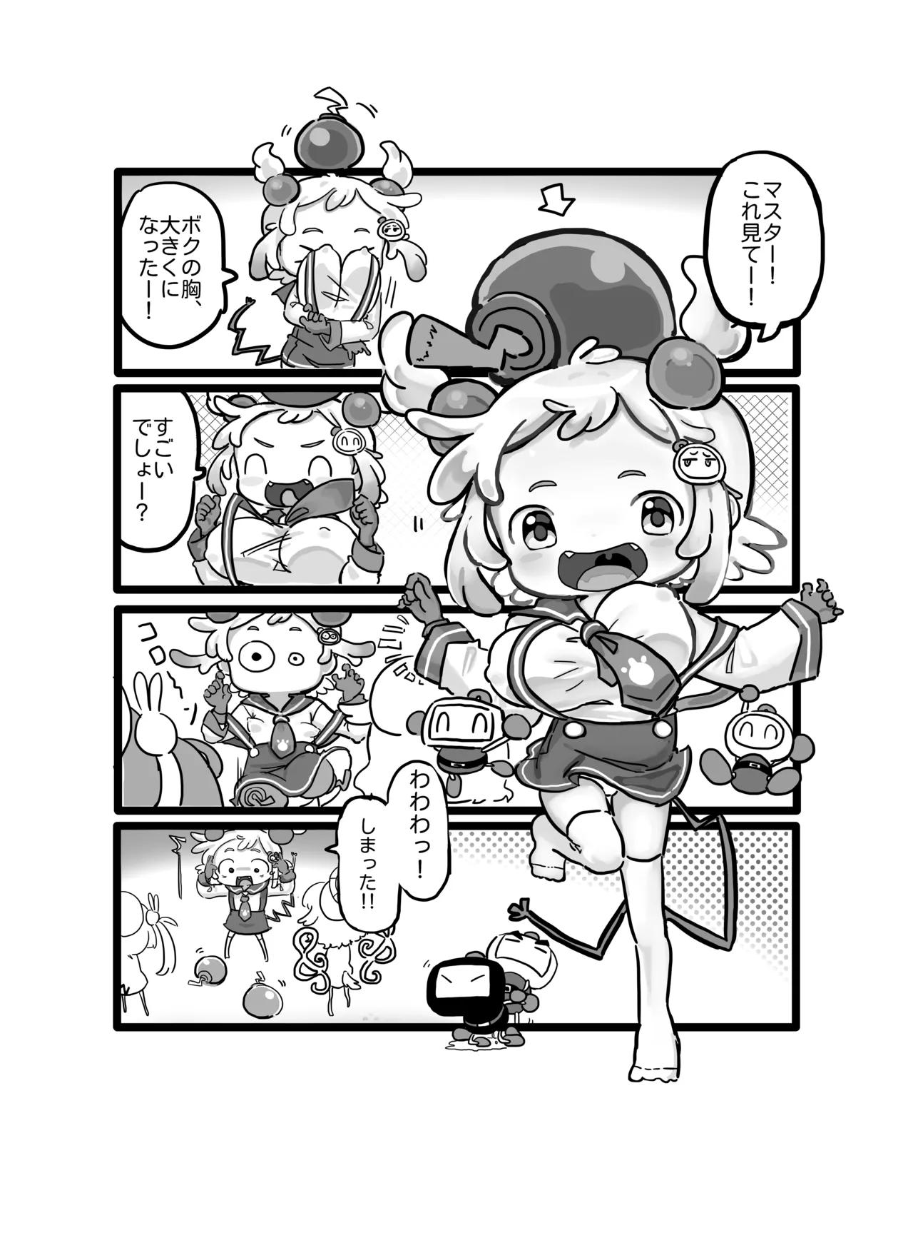 หน้า 13