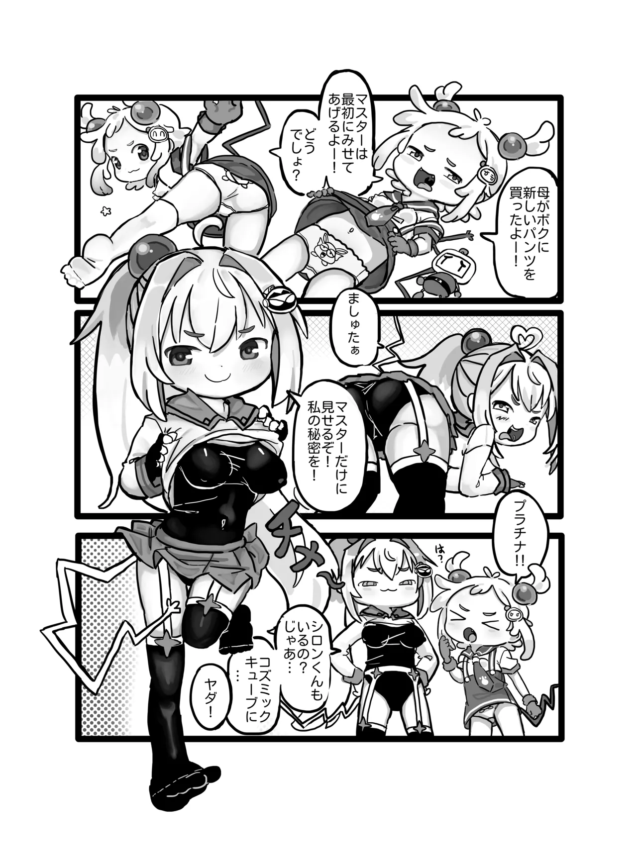 หน้า 14