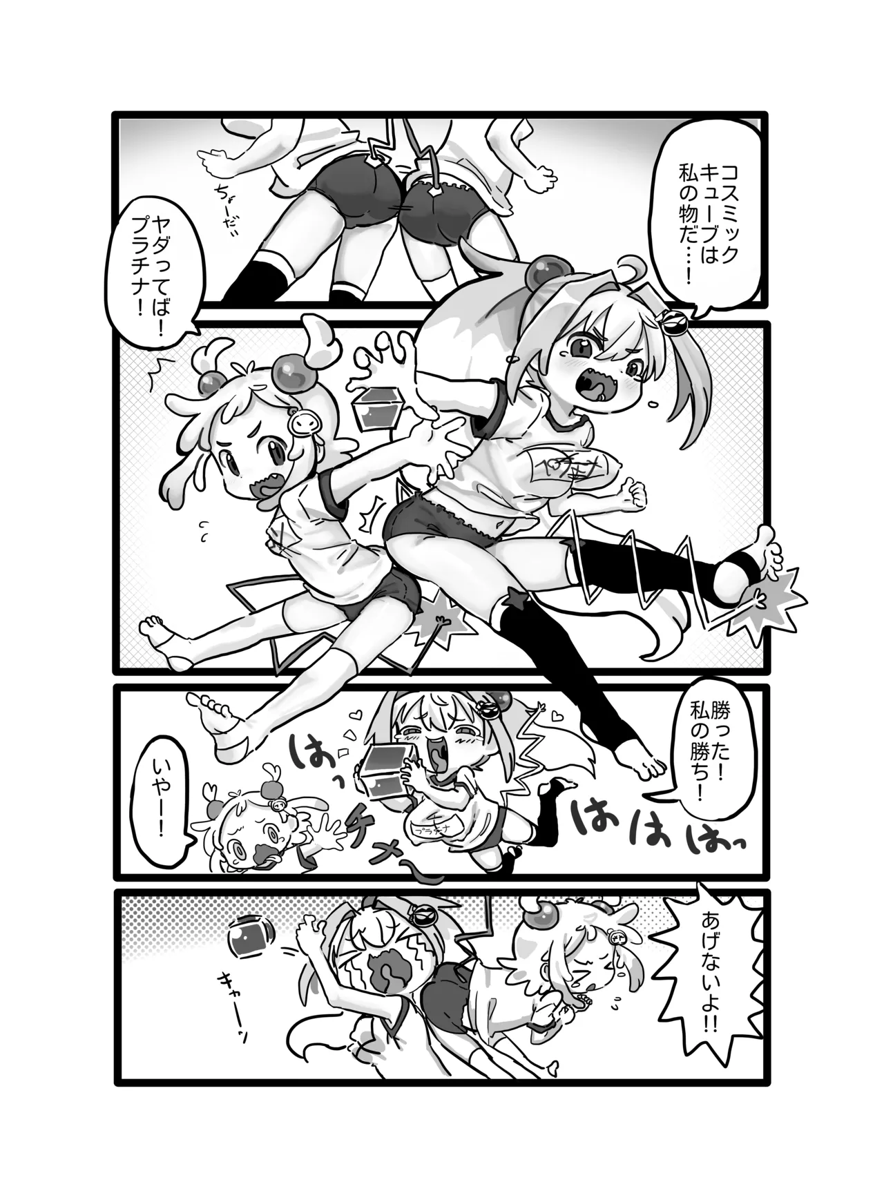 หน้า 16