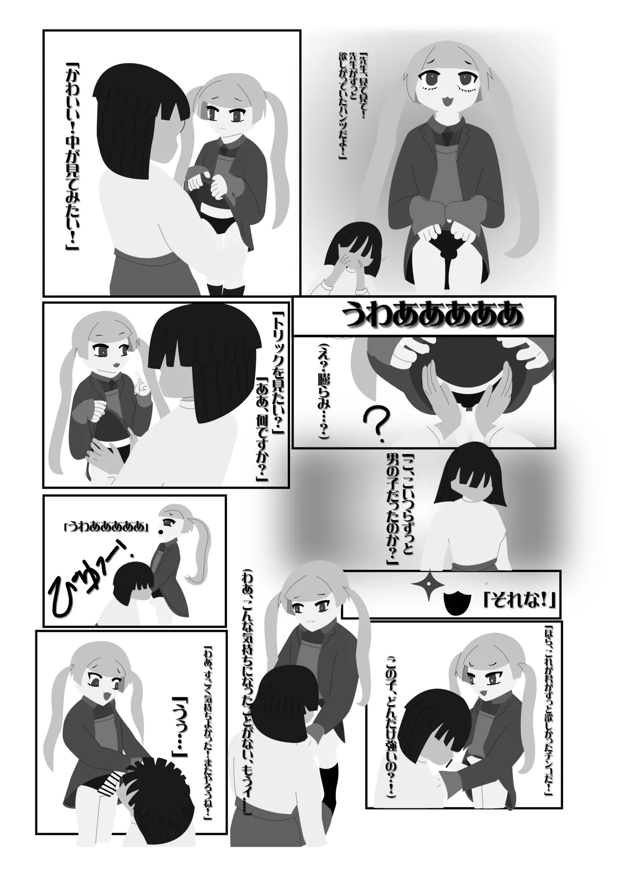 หน้า 22