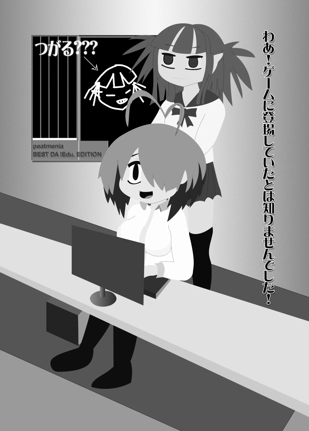 หน้า 51