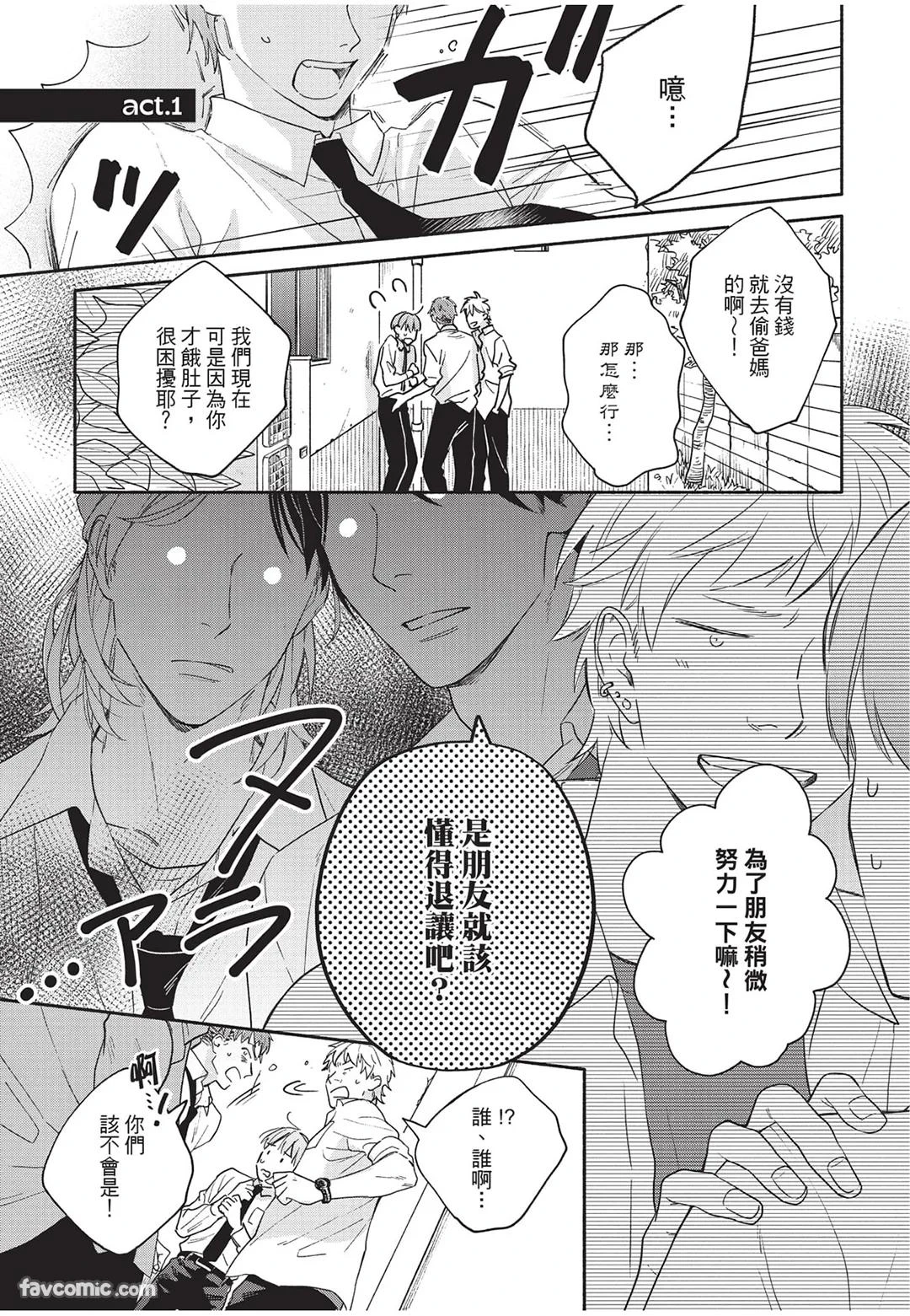 หน้า 4