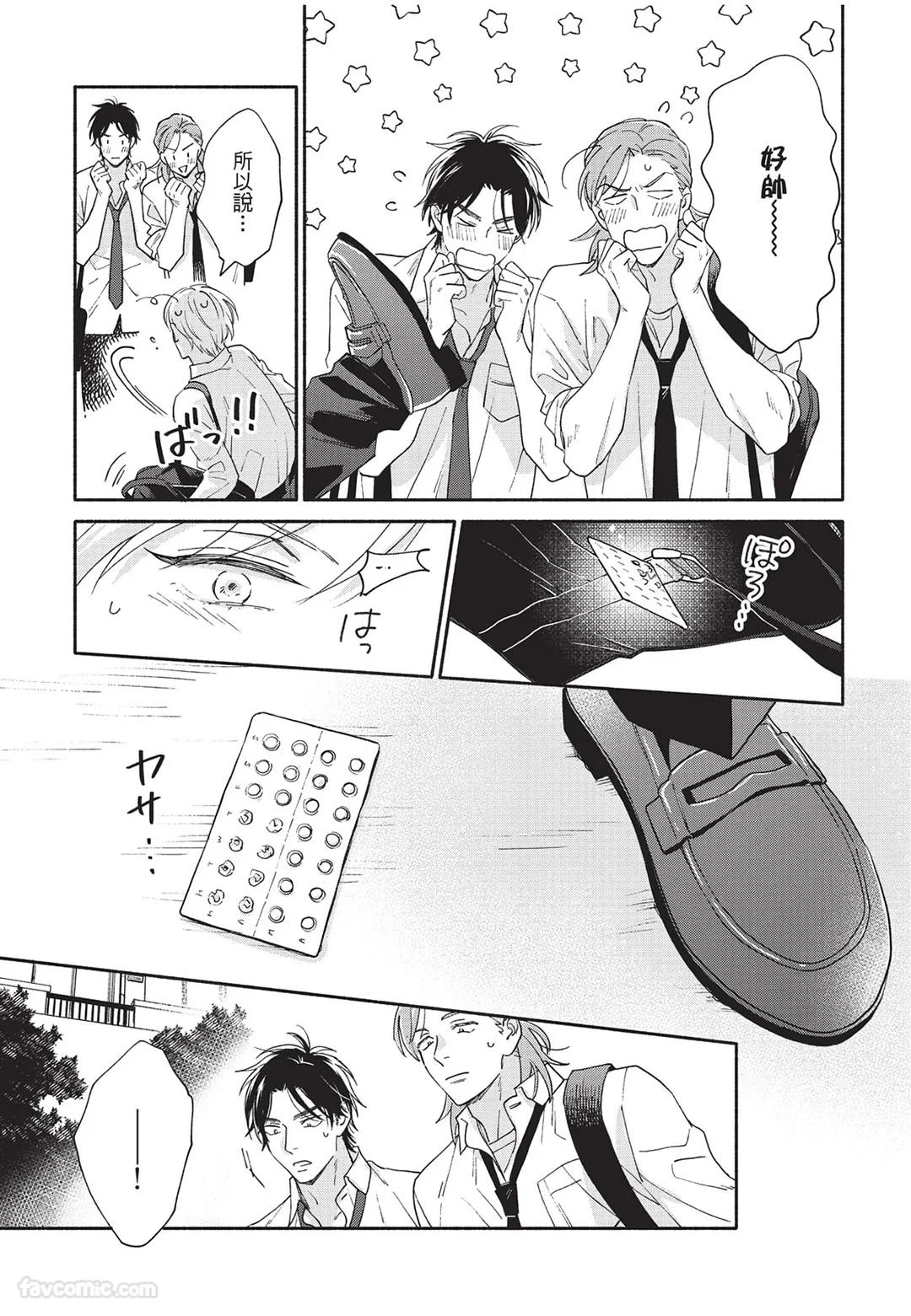 หน้า 16