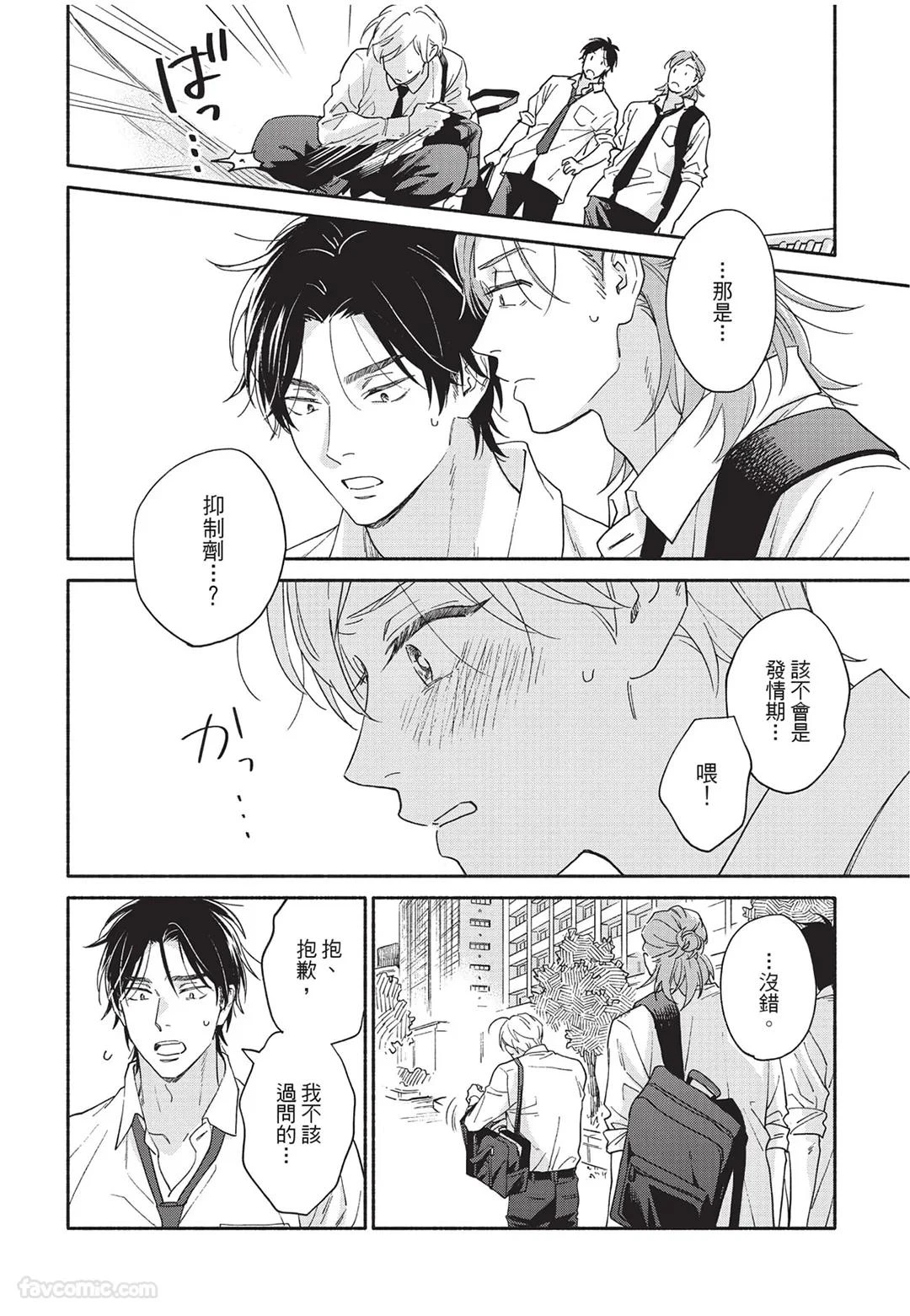หน้า 17
