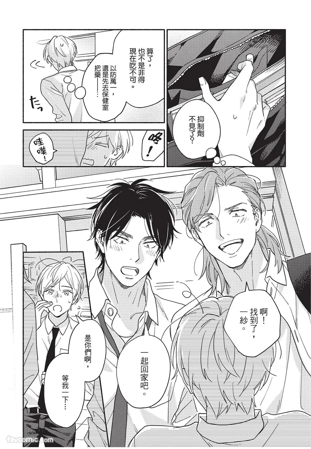 หน้า 23