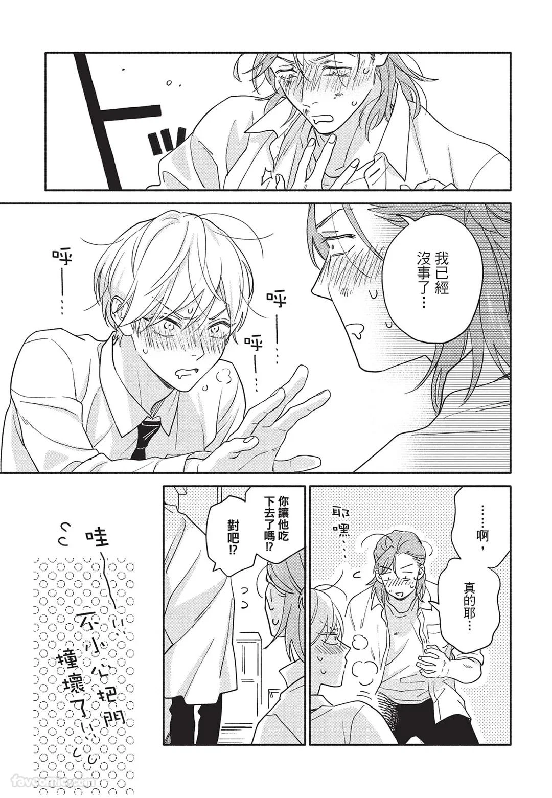 หน้า 38