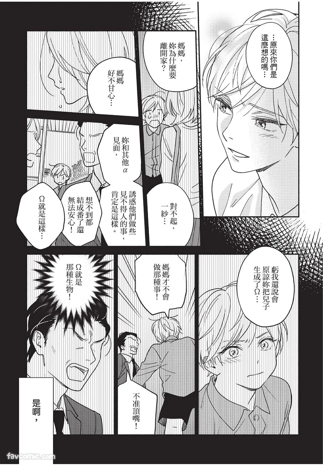 หน้า 42