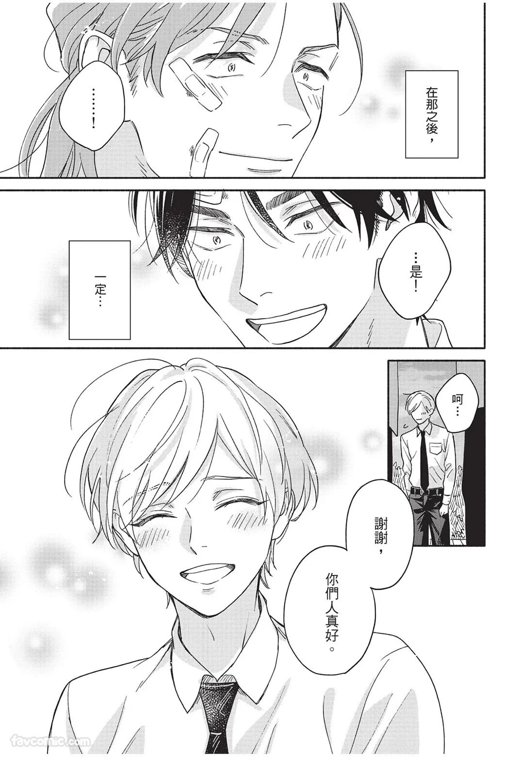 หน้า 44