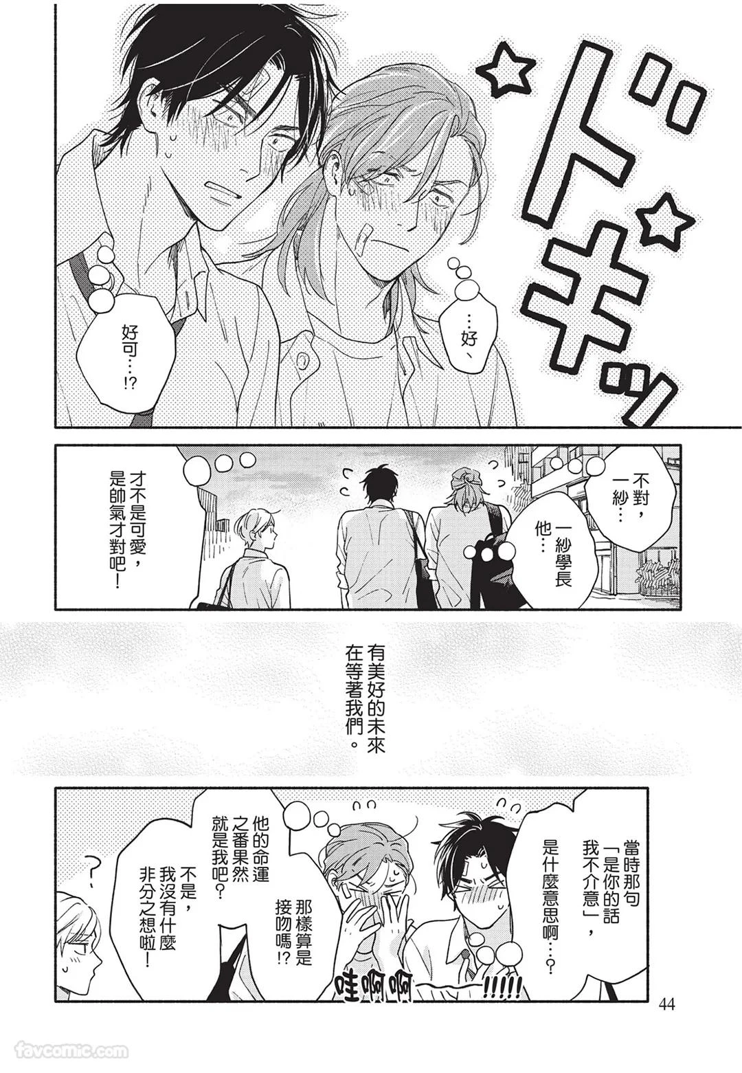 หน้า 45