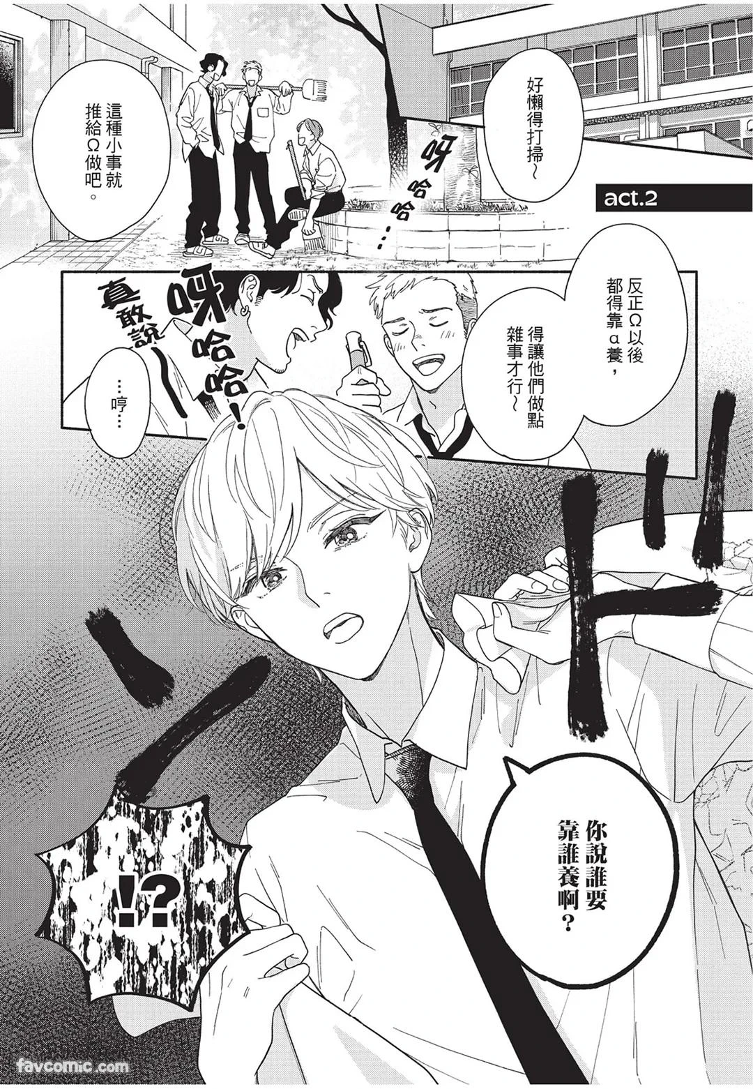 หน้า 48