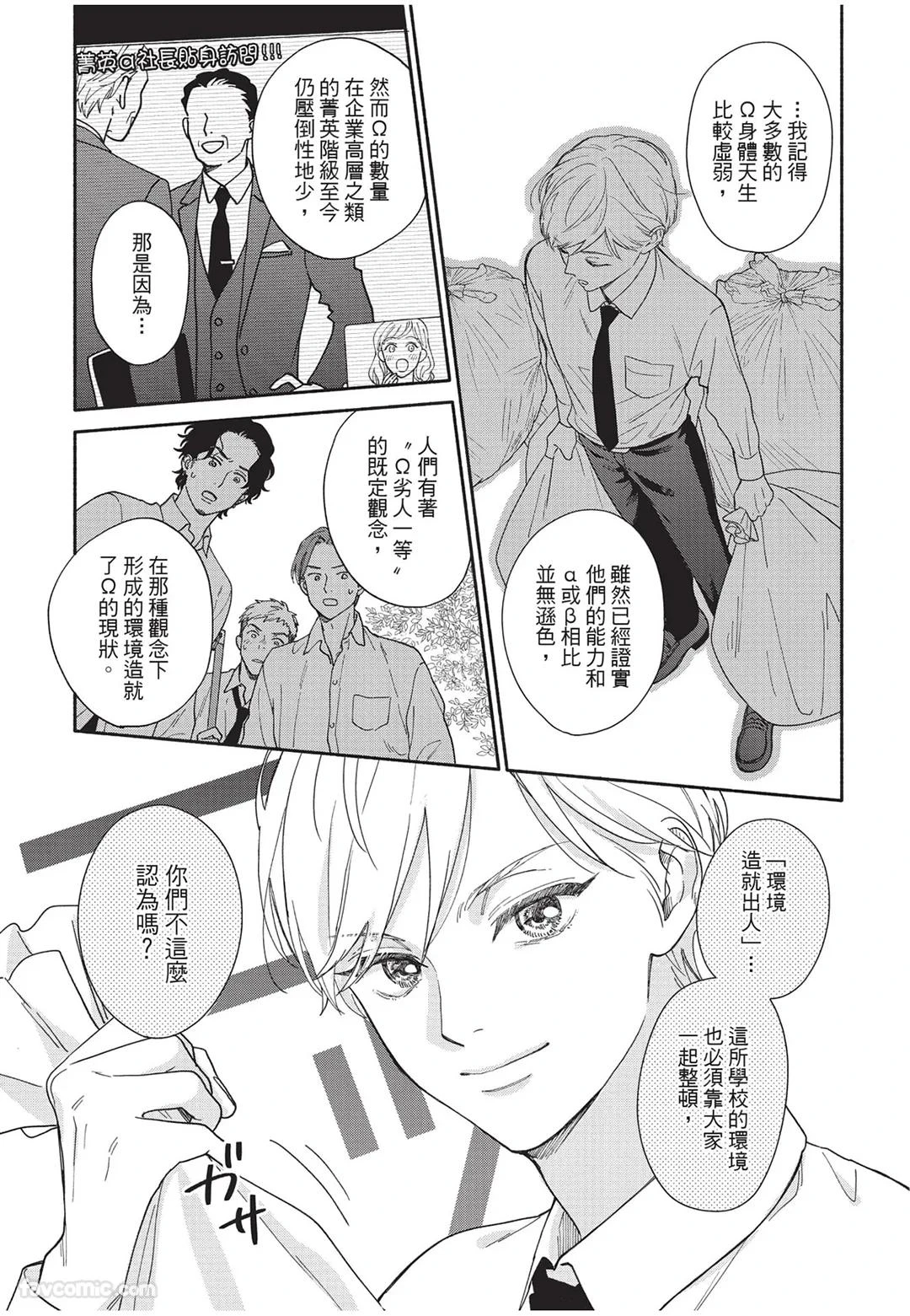หน้า 50