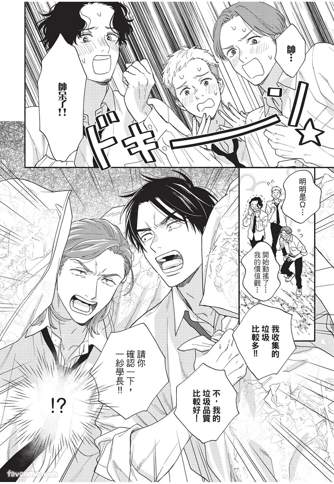 หน้า 51