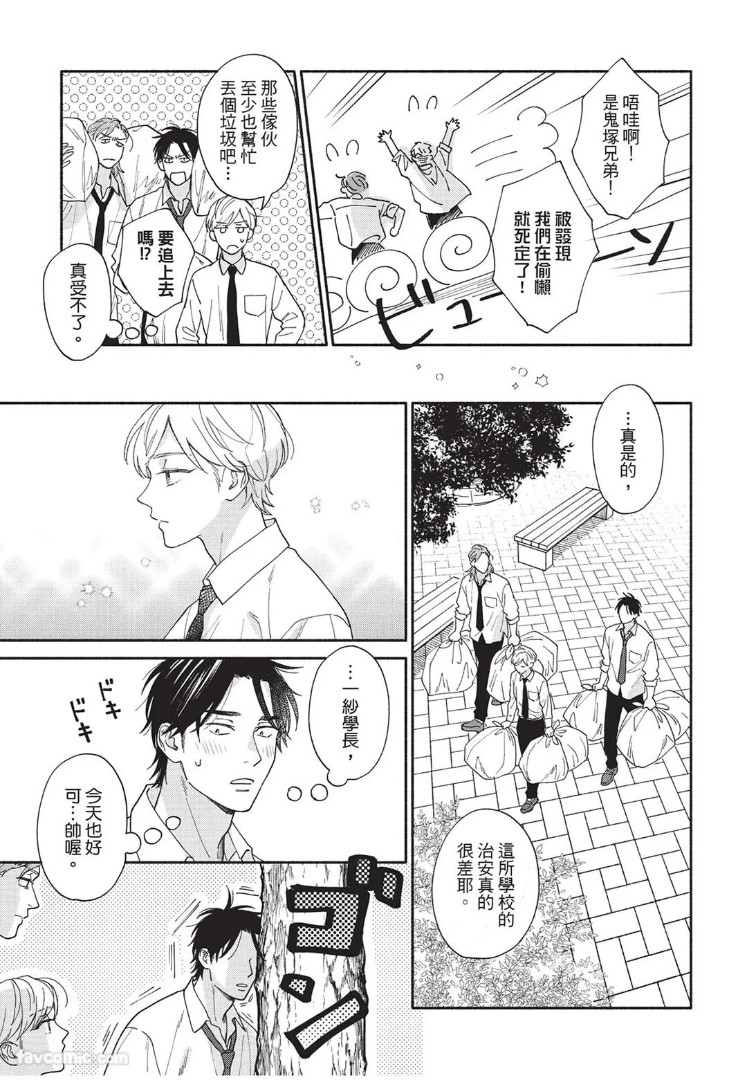 หน้า 52
