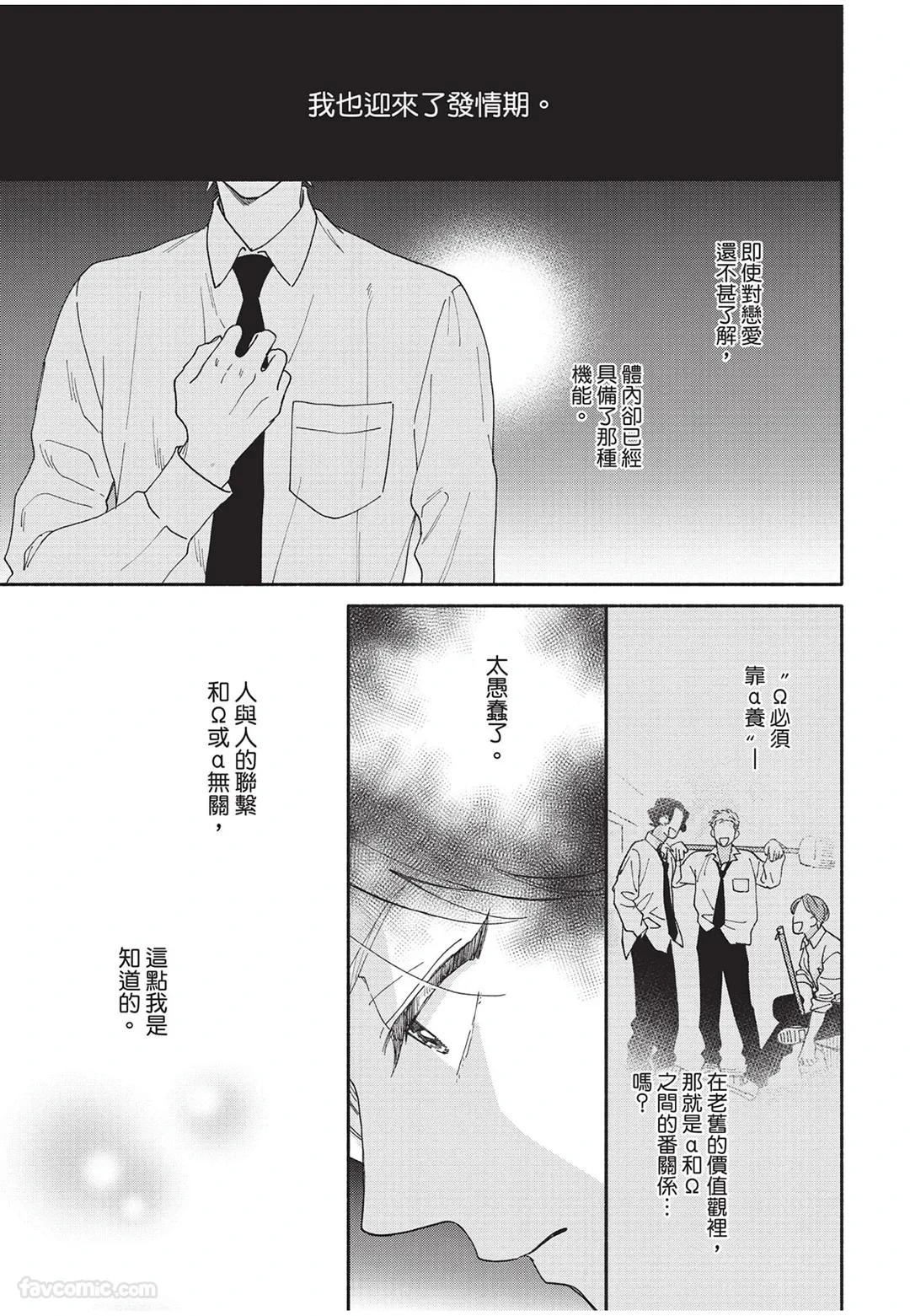 หน้า 54