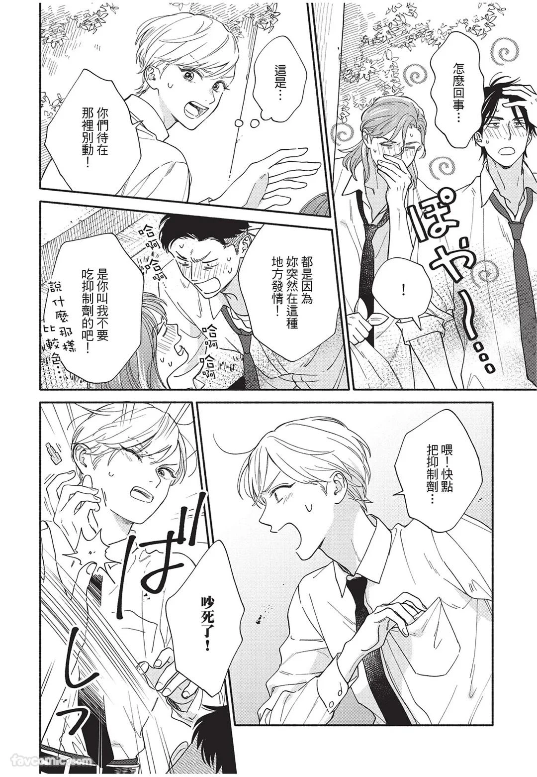 หน้า 57