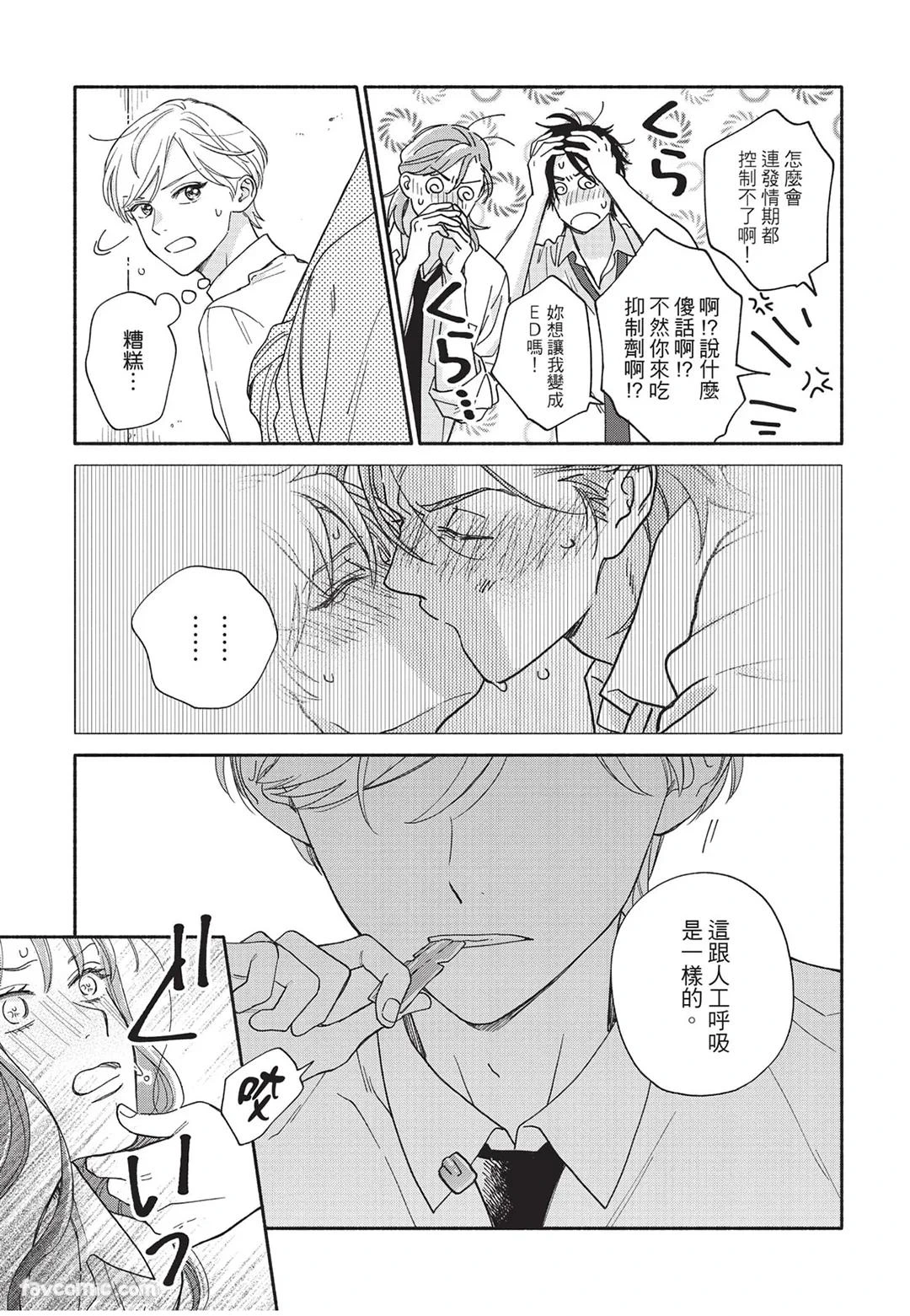 หน้า 58