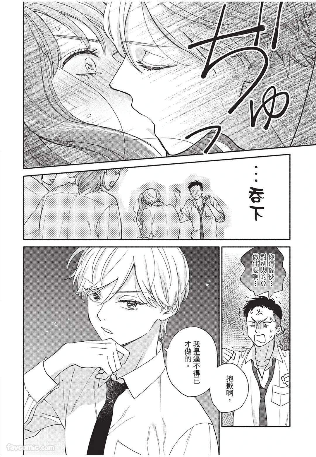 หน้า 59