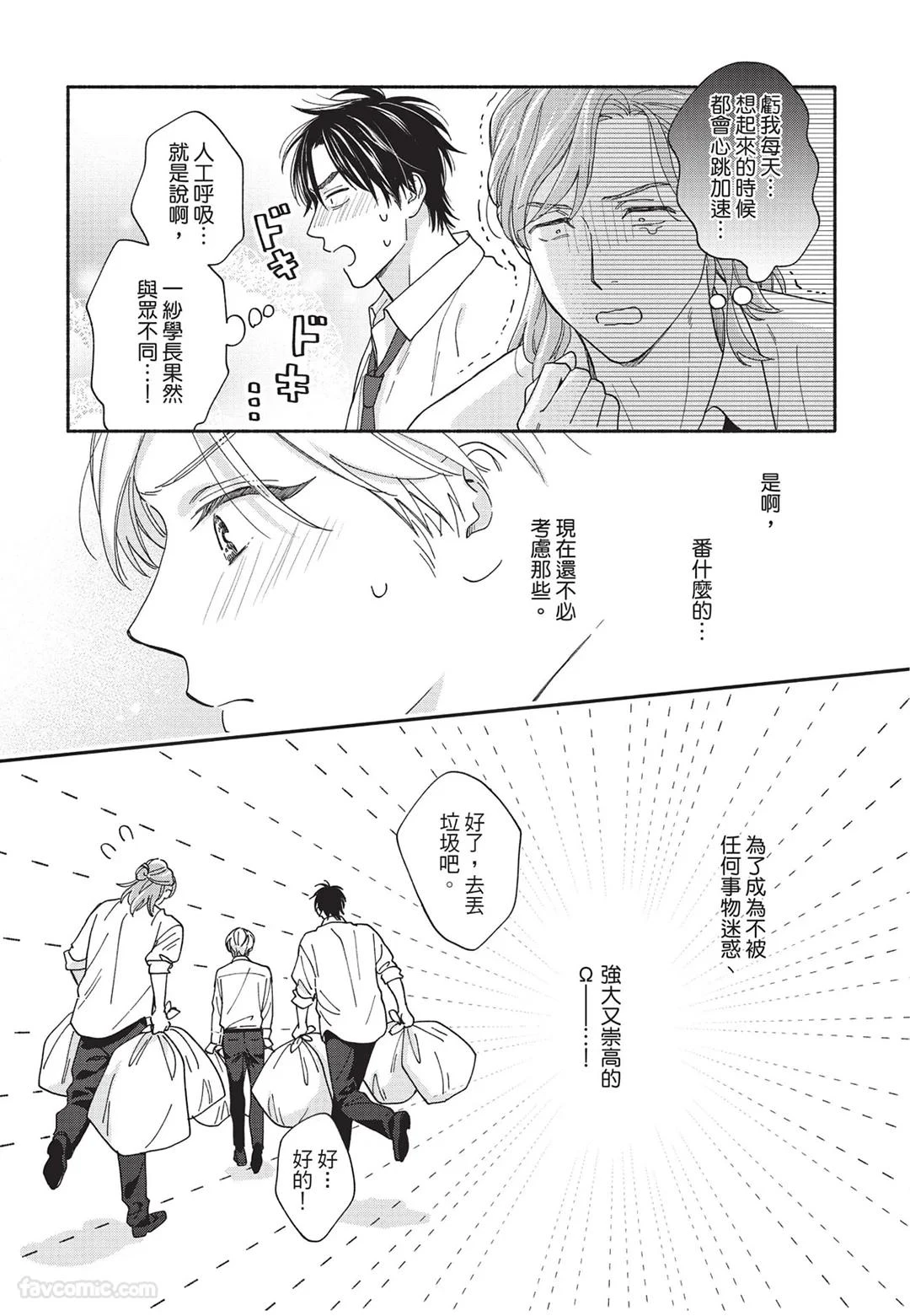 หน้า 61