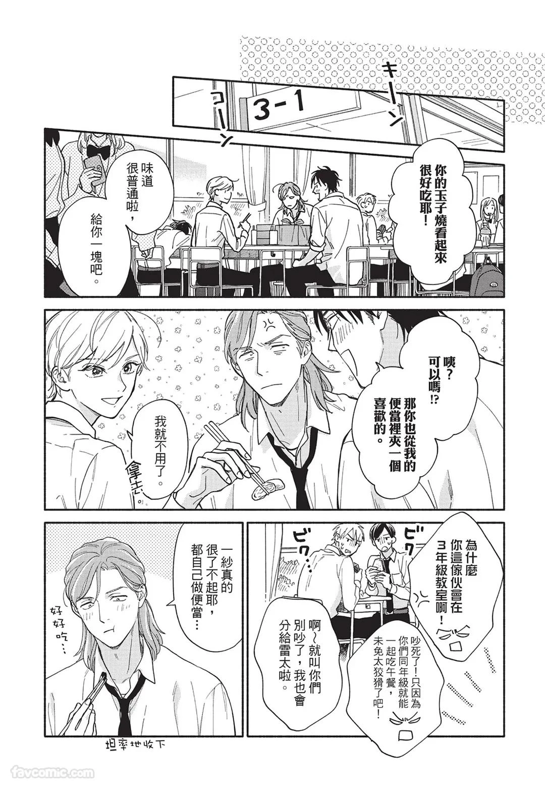 หน้า 62