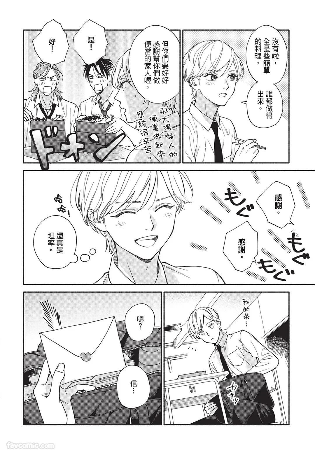 หน้า 63