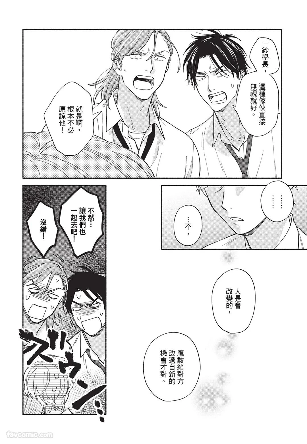 หน้า 65