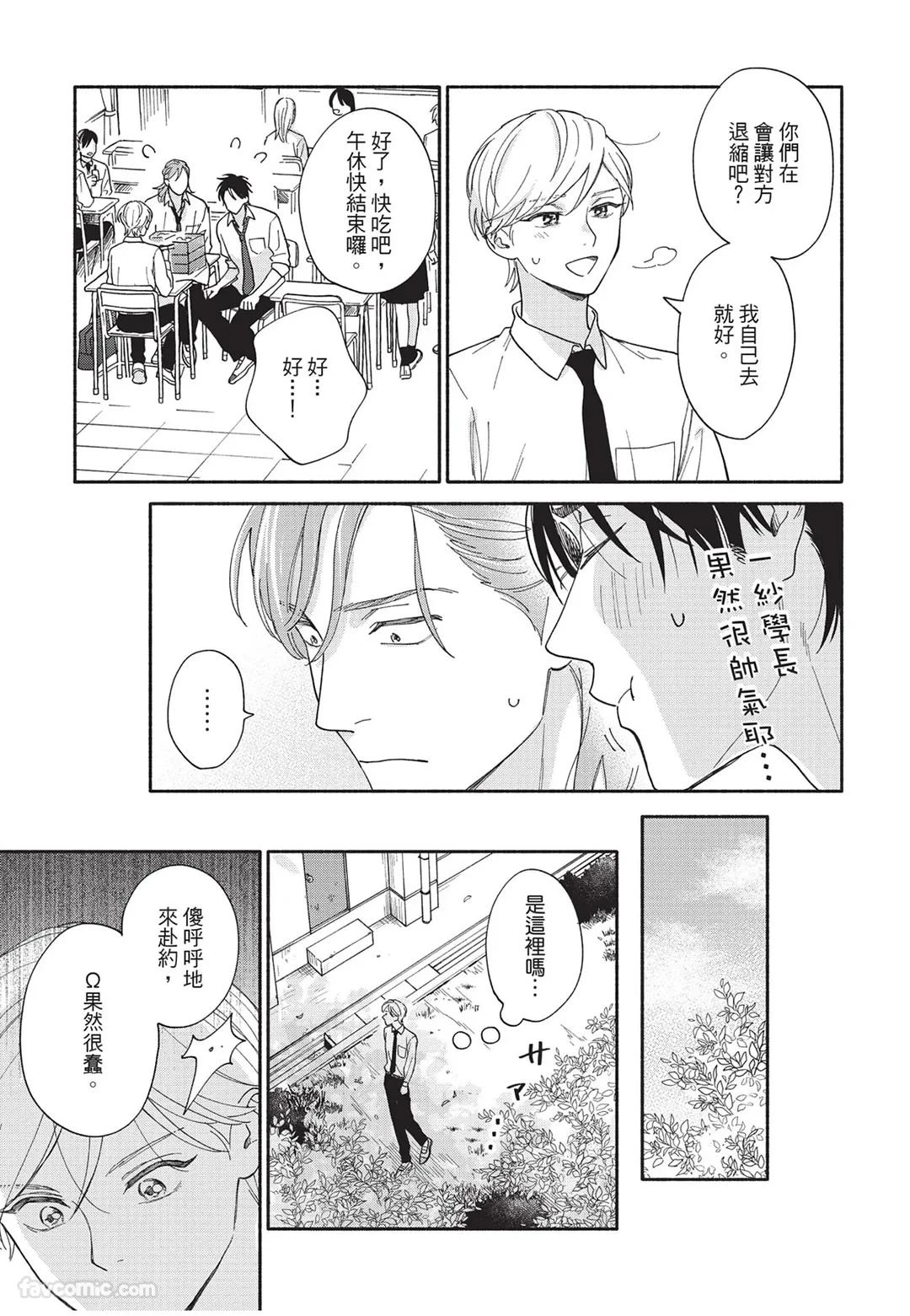 หน้า 66