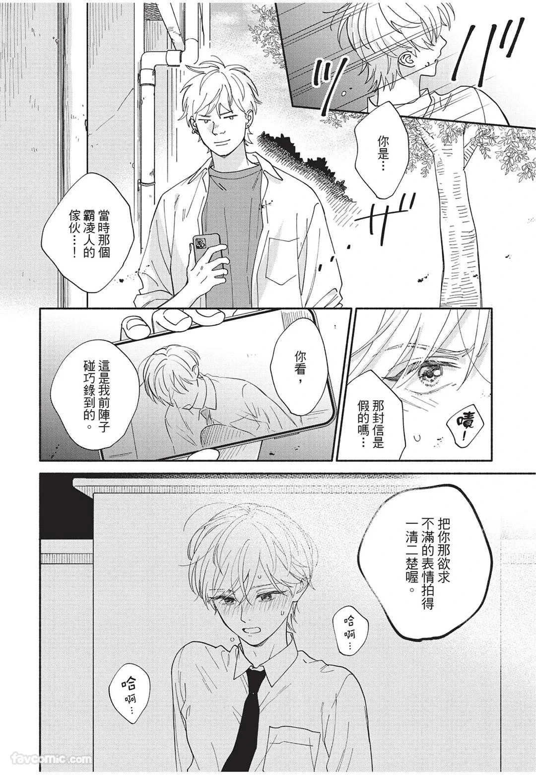 หน้า 67