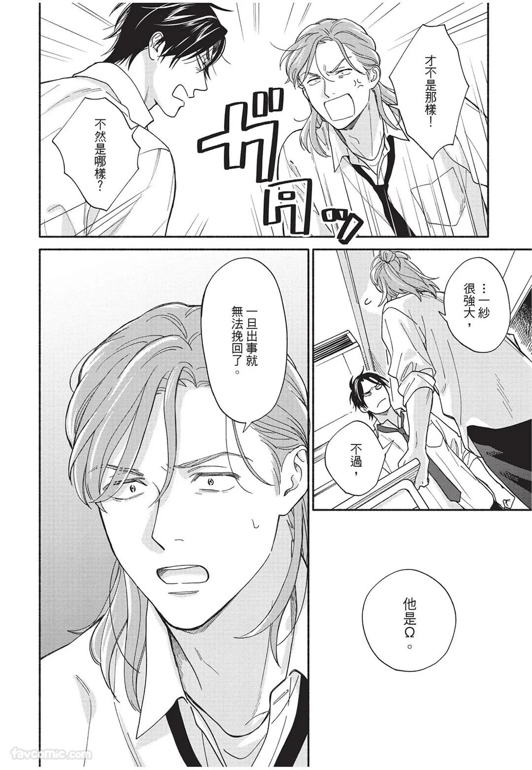 หน้า 71