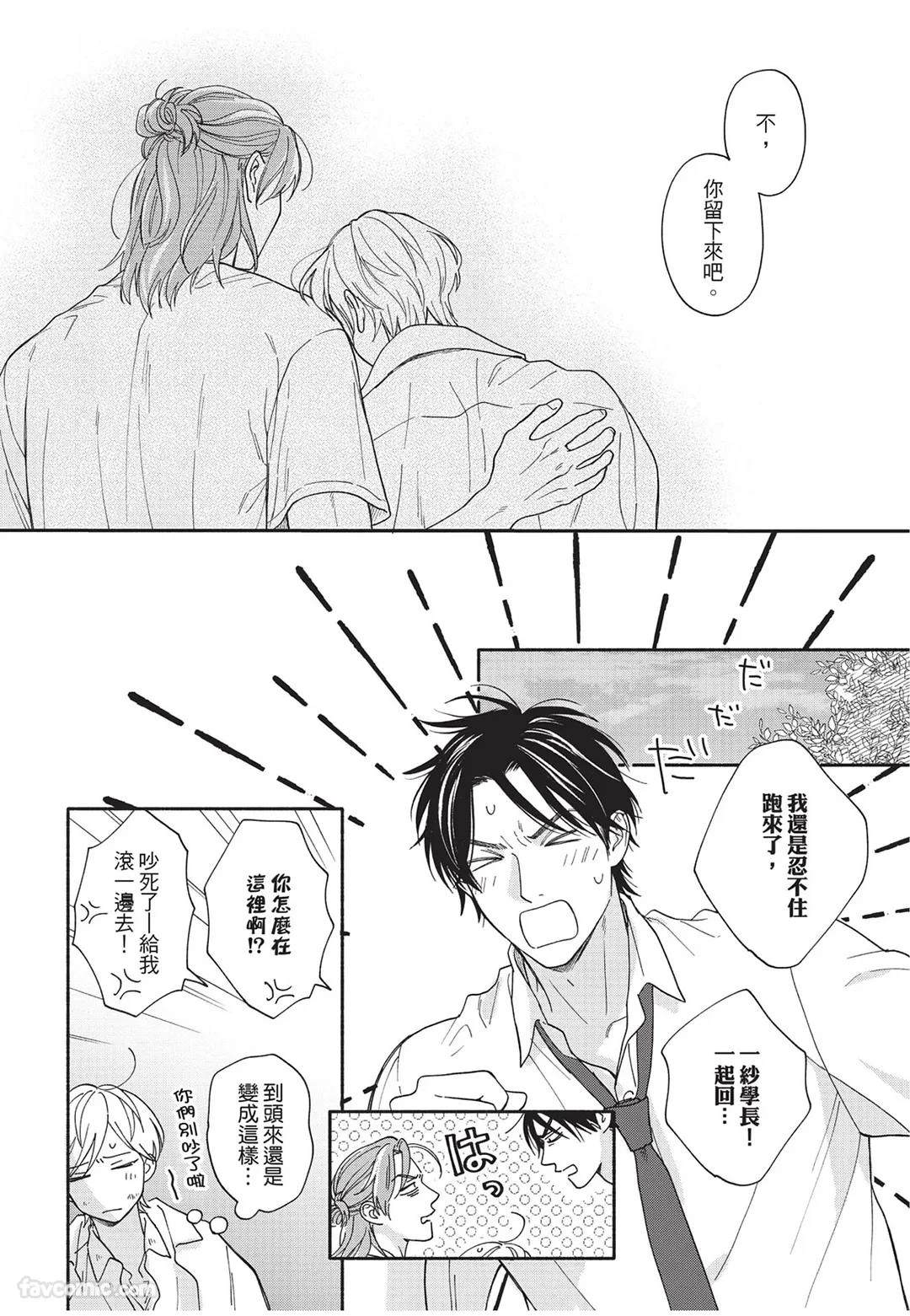 หน้า 81