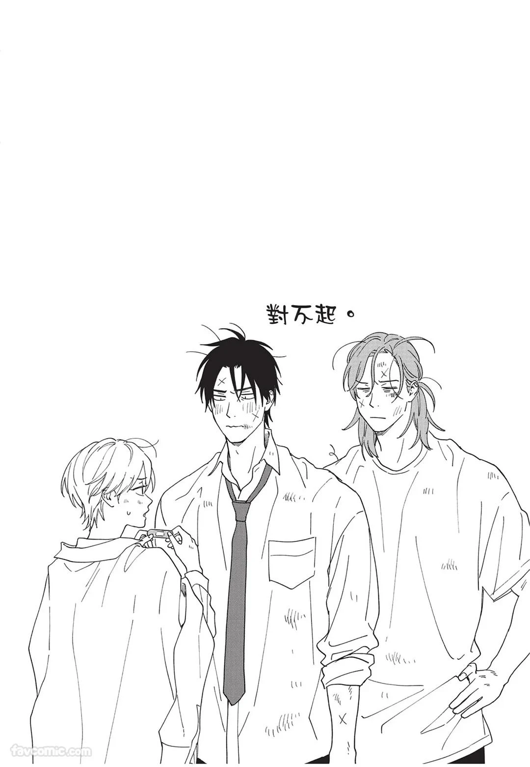 หน้า 83
