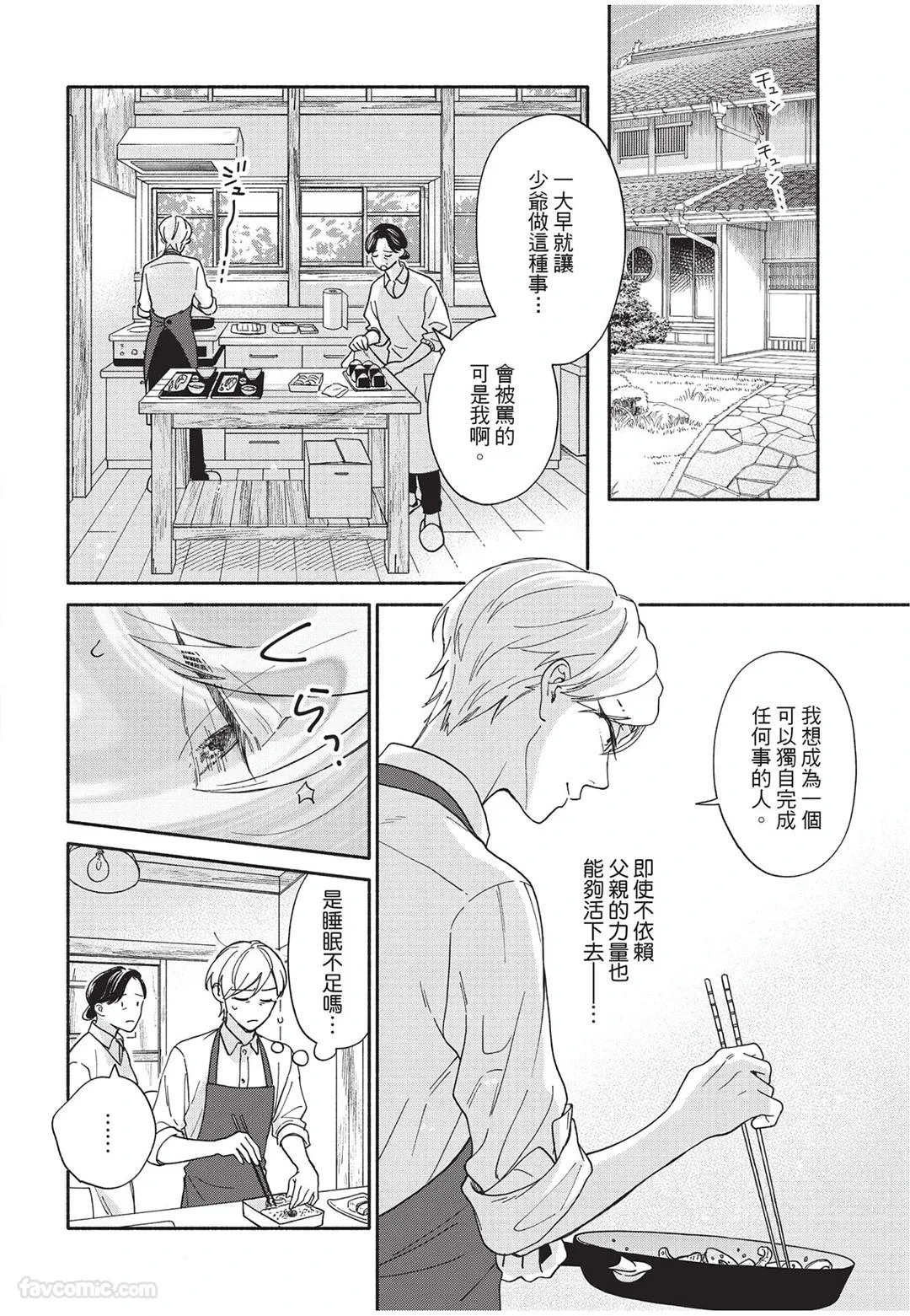 หน้า 87