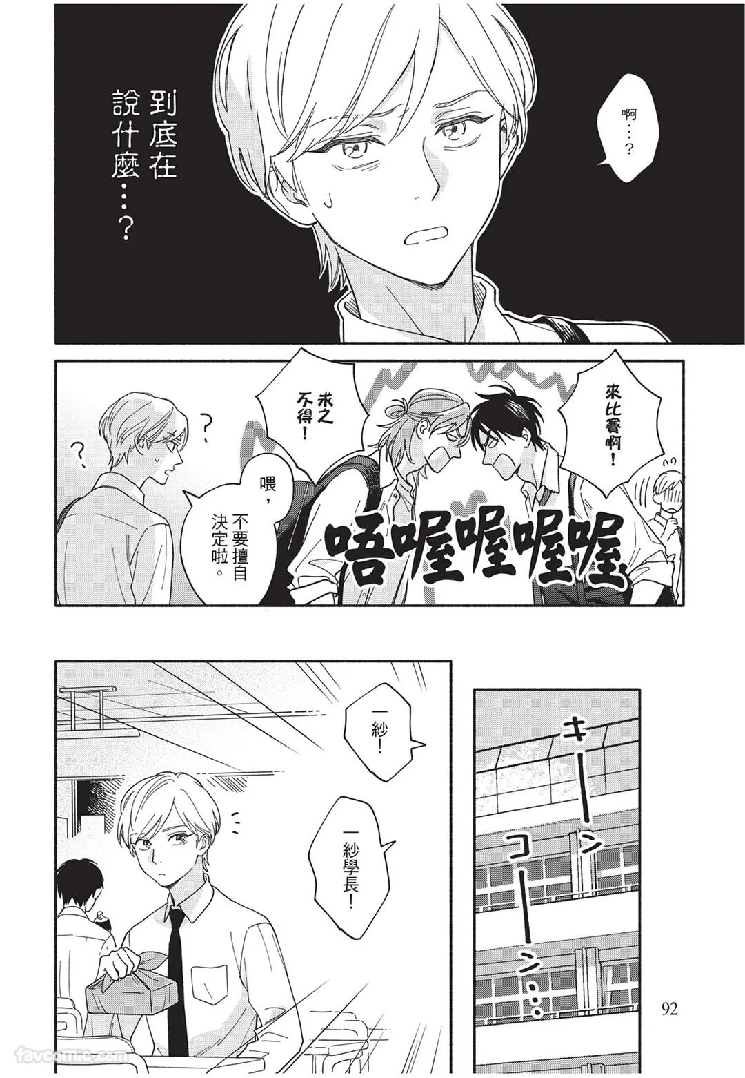 หน้า 93
