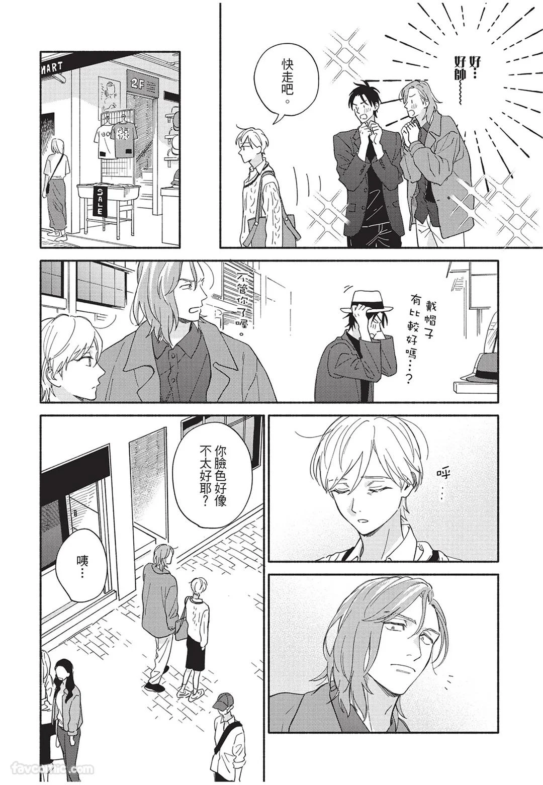 หน้า 103