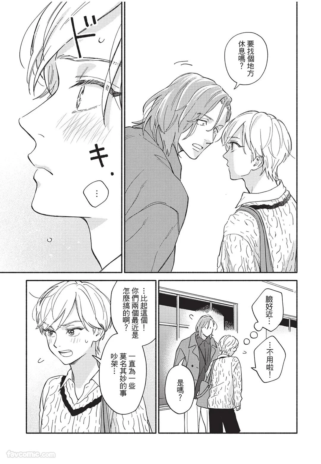 หน้า 104