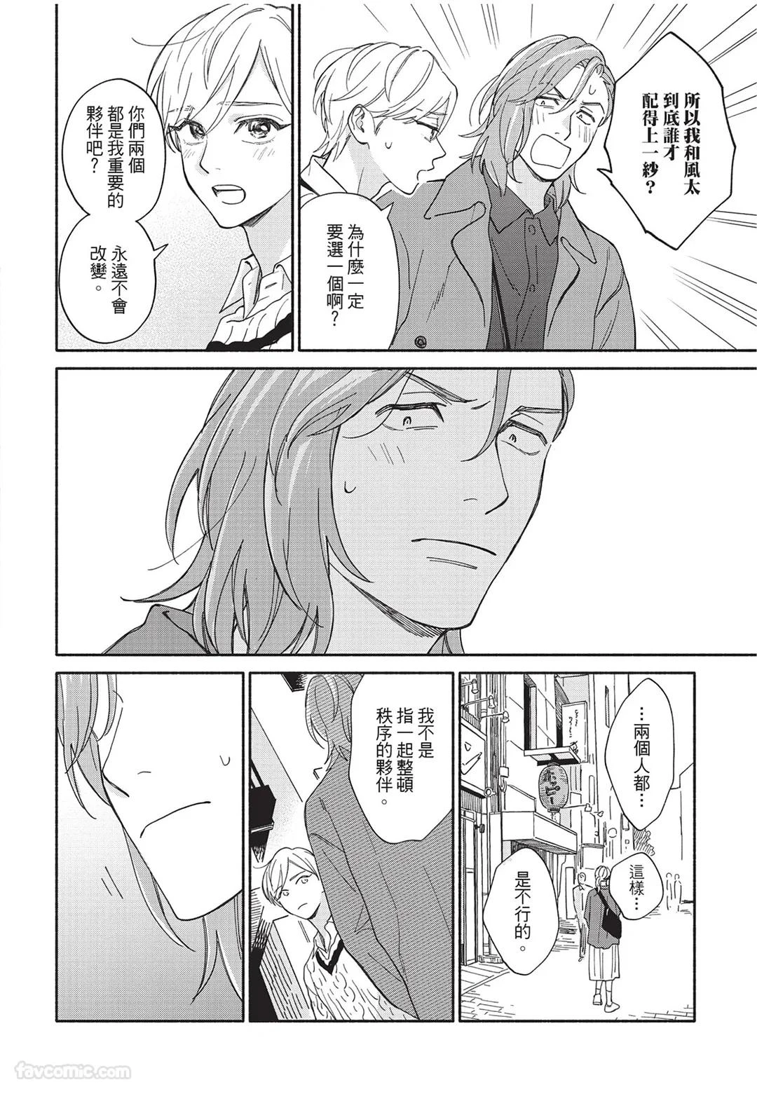 หน้า 105