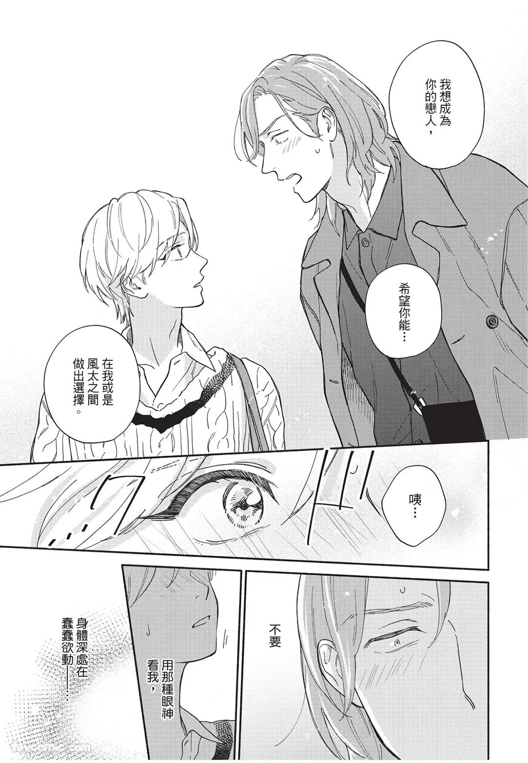 หน้า 106