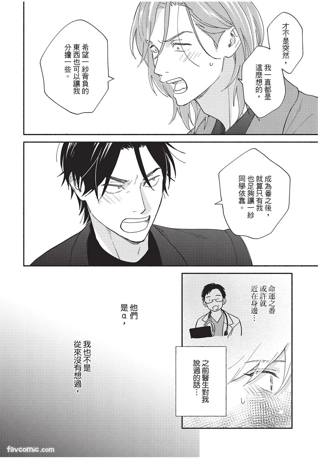 หน้า 109