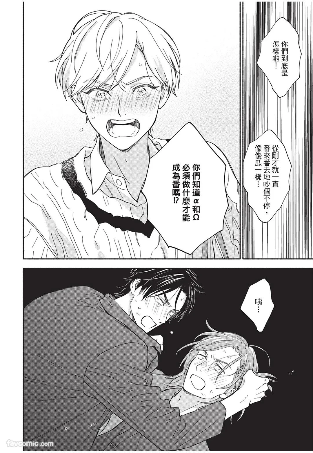 หน้า 111