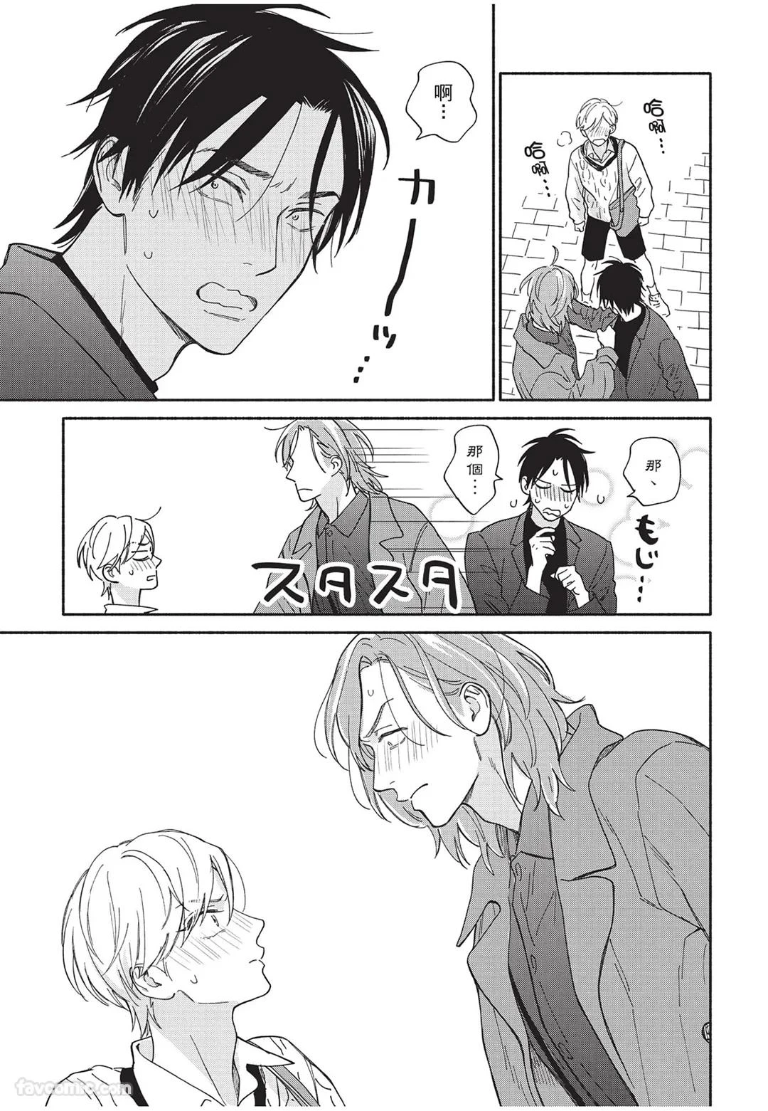 หน้า 112