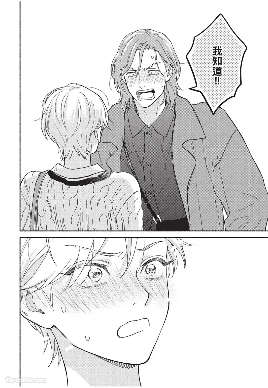 หน้า 113