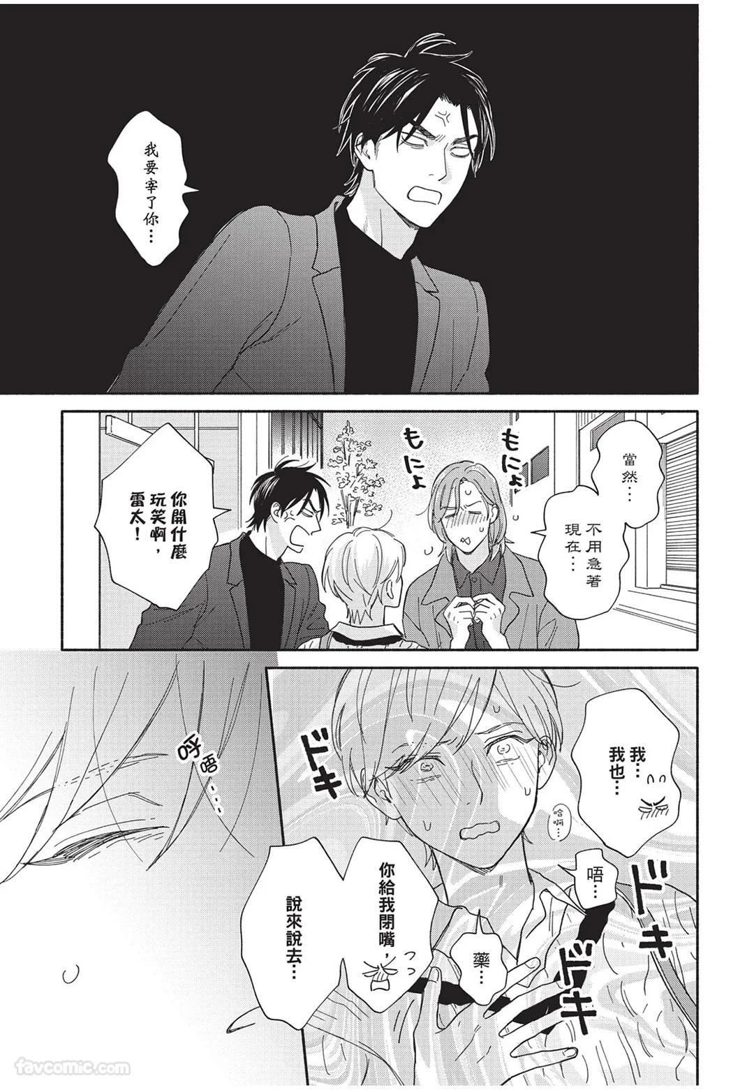 หน้า 114