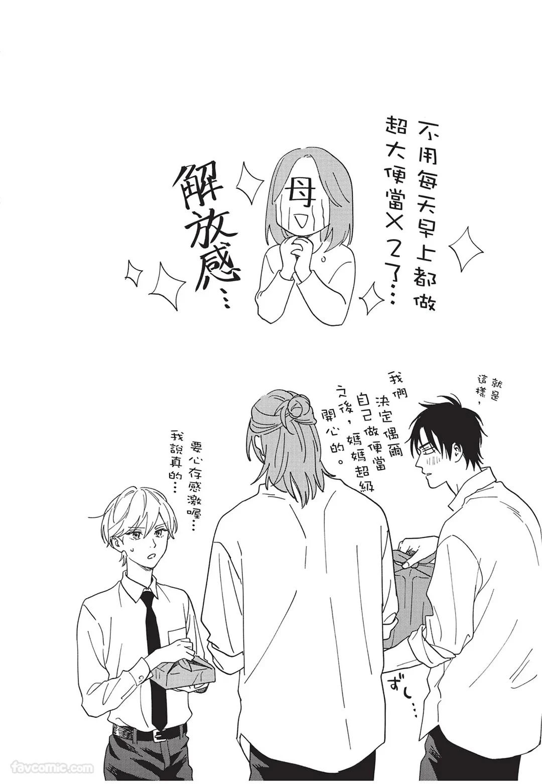 หน้า 117