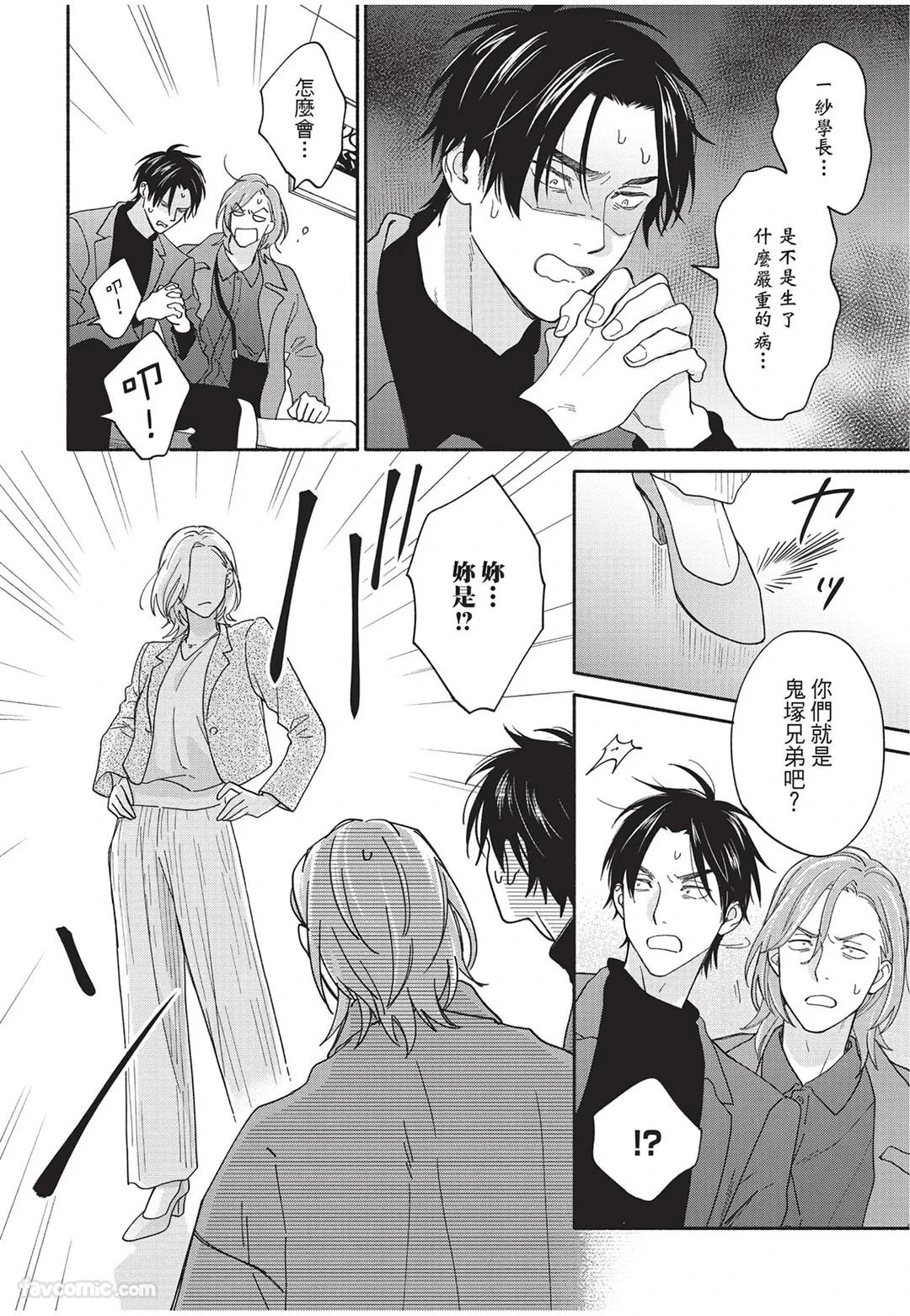 หน้า 119