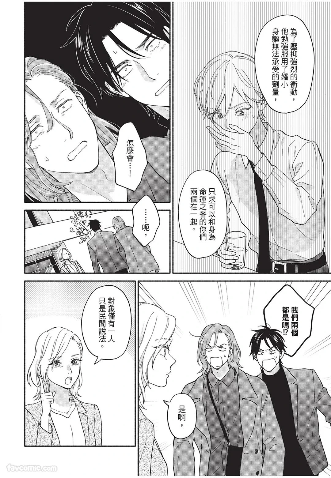 หน้า 123
