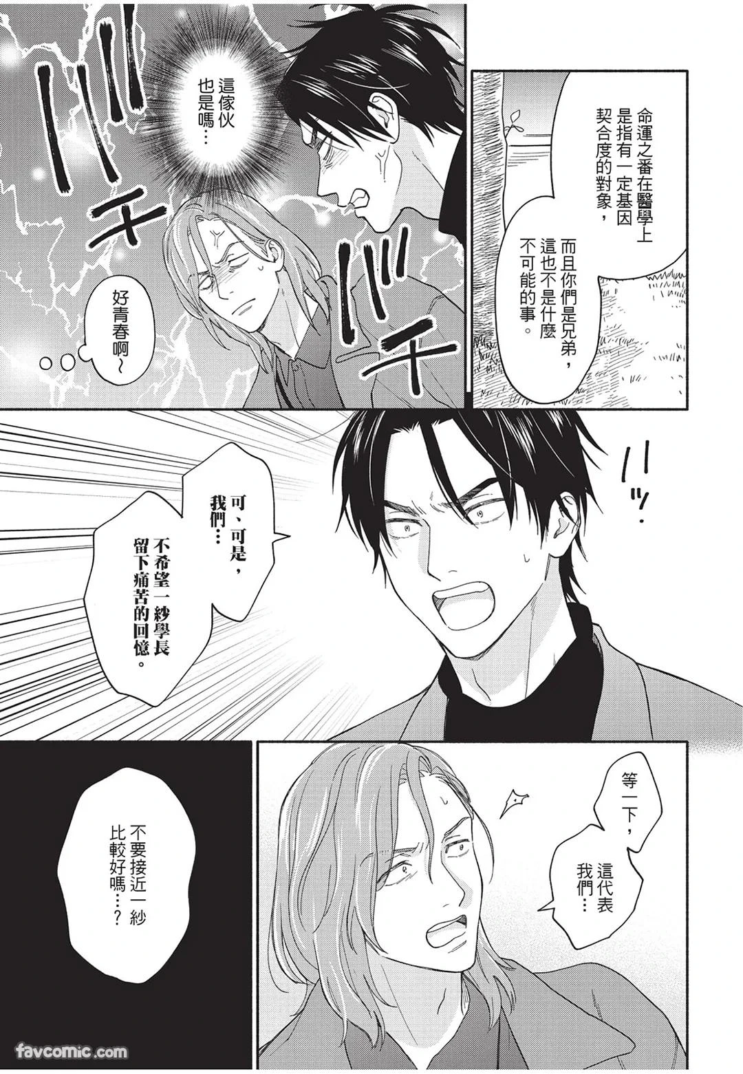 หน้า 124